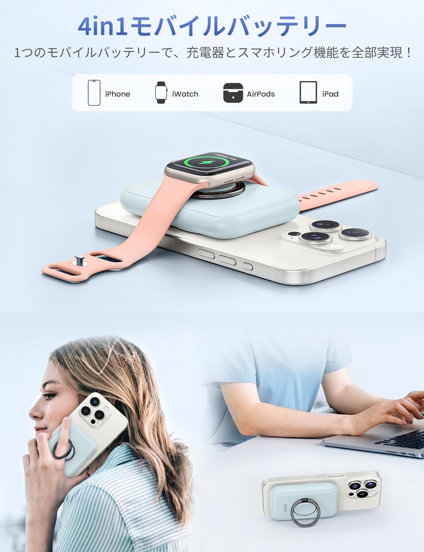 RORRY D13 MagSafe モバイルバッテリー 5000mAh