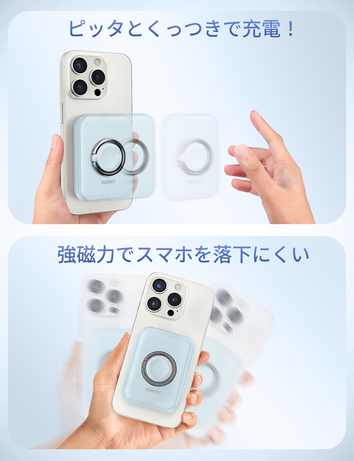 RORRY D13 MagSafe モバイルバッテリー 5000mAh