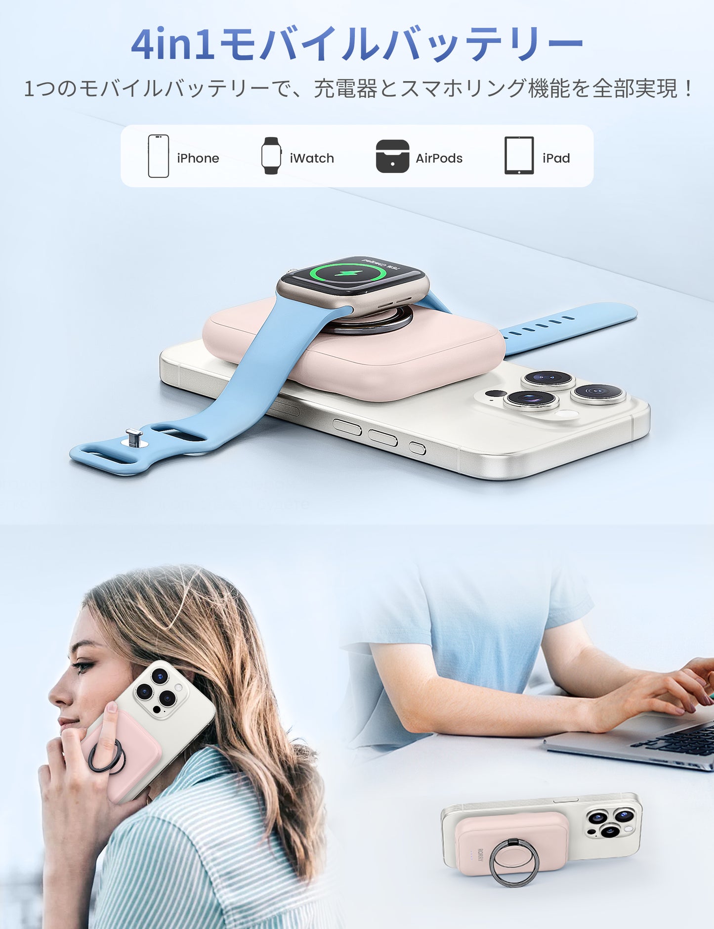 RORRY D13 MagSafe モバイルバッテリー 5000mAh