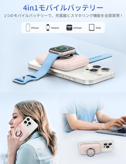 RORRY D13 MagSafe モバイルバッテリー 5000mAh