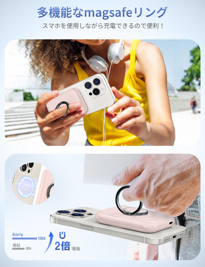 RORRY D13 MagSafe モバイルバッテリー 5000mAh