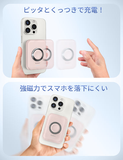 RORRY D13 MagSafe モバイルバッテリー 5000mAh