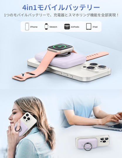 RORRY D13 MagSafe モバイルバッテリー 5000mAh