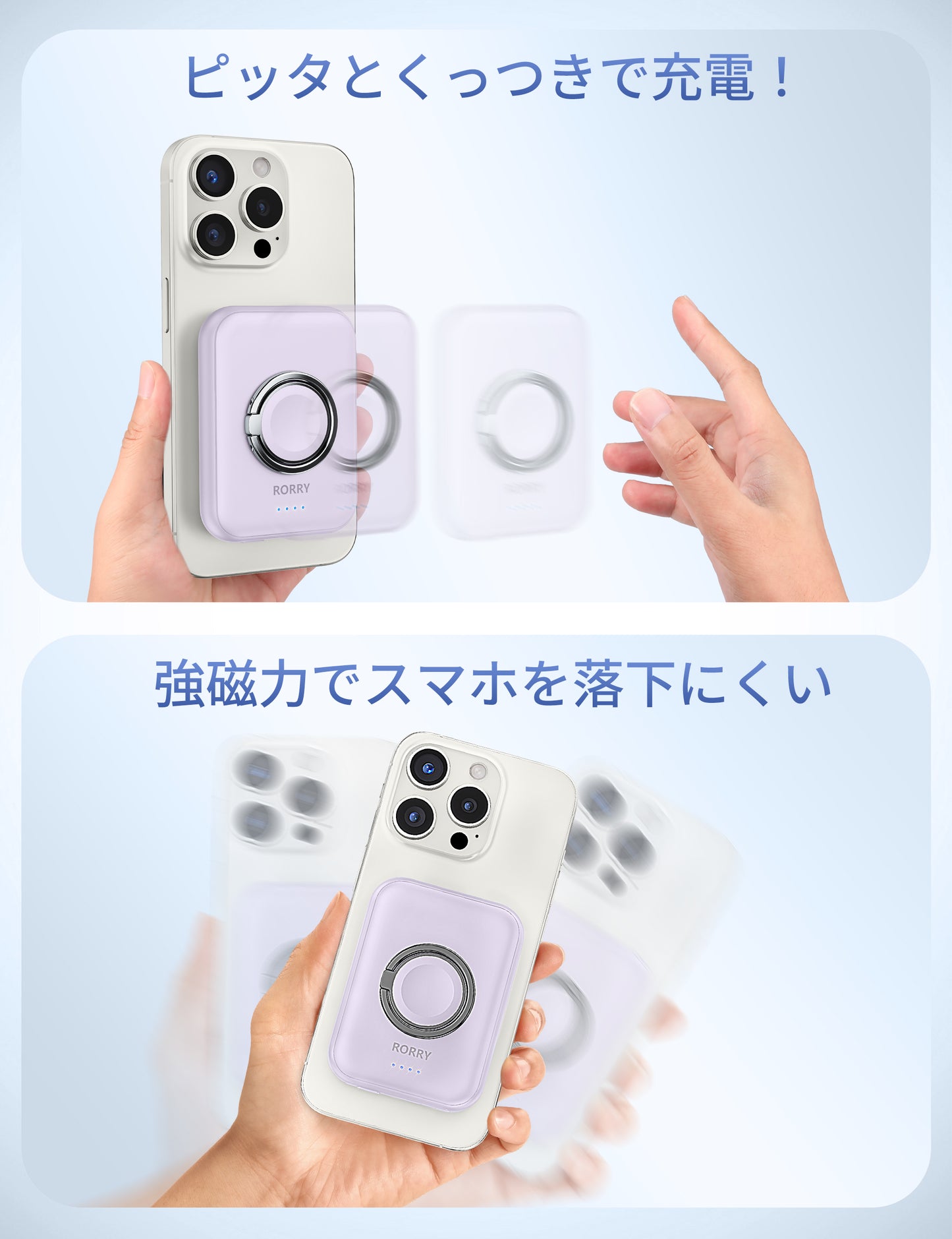 RORRY D13 MagSafe モバイルバッテリー 5000mAh