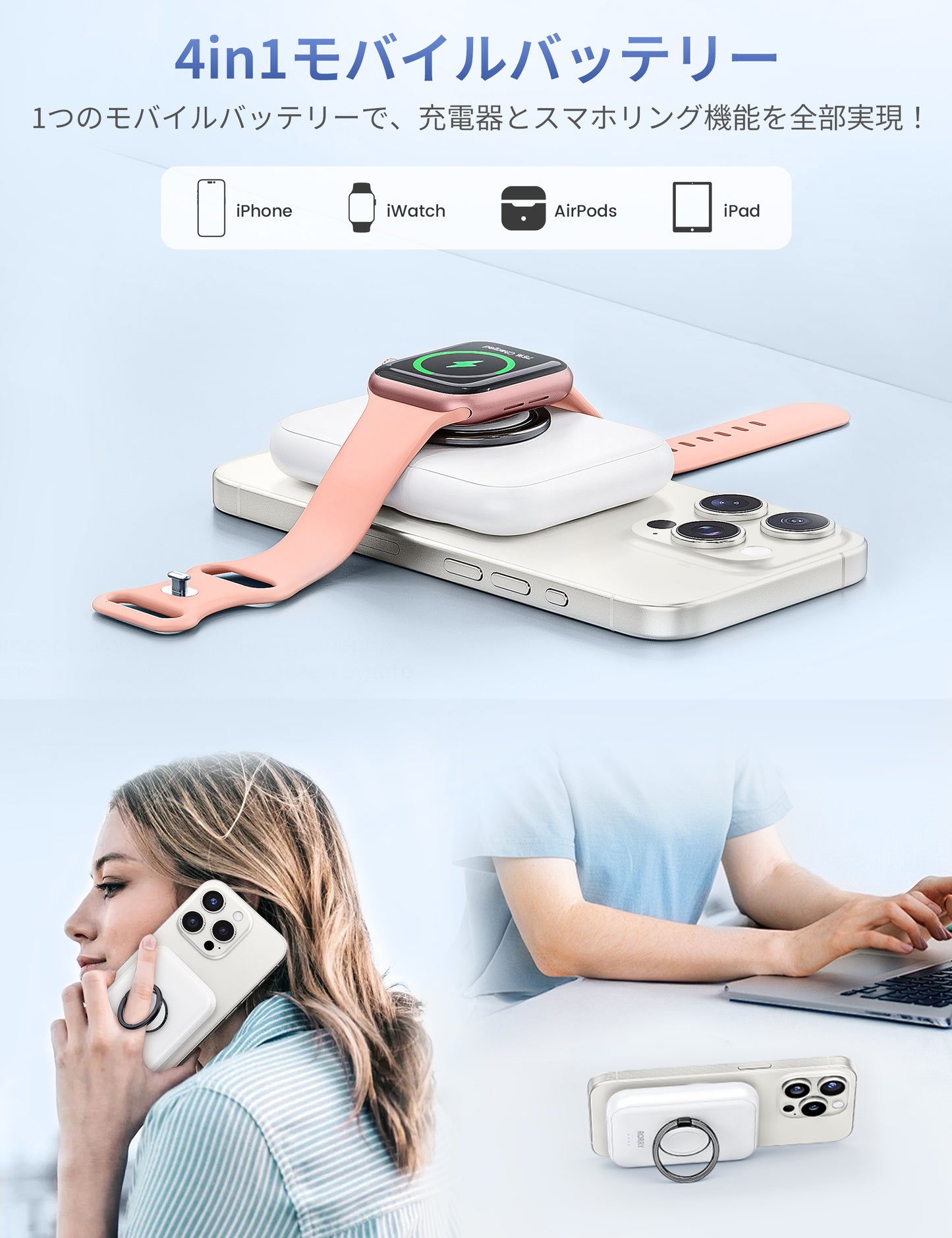 RORRY D13 MagSafe モバイルバッテリー 5000mAh