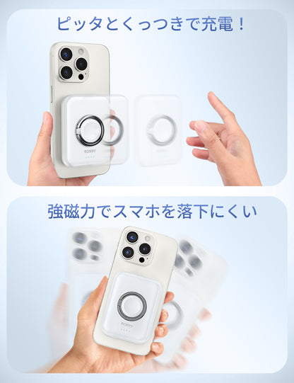 RORRY D13 MagSafe モバイルバッテリー 5000mAh