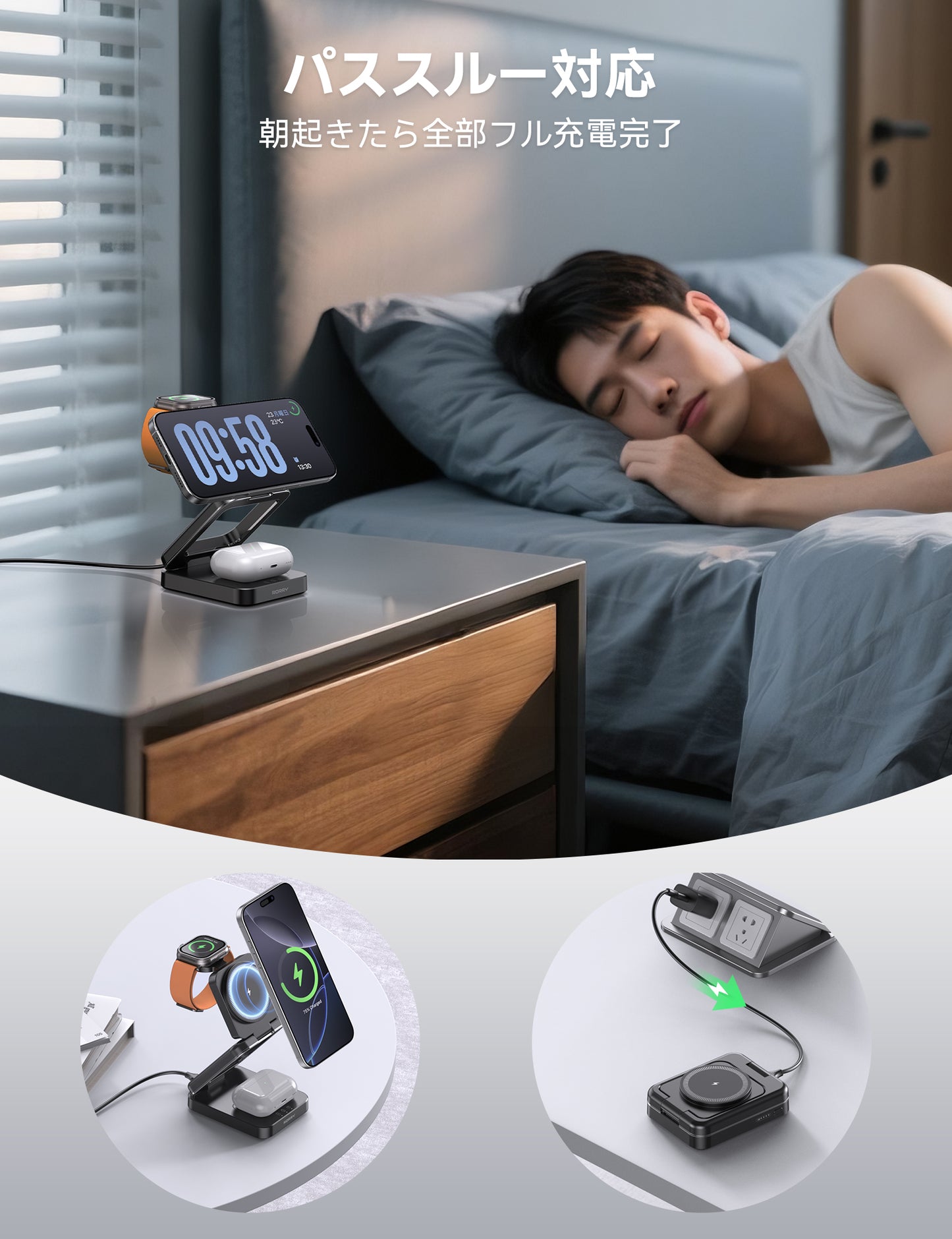 RORRY D17-5000mAh D18-10000mAh 3 in 1 ワイヤレス充電ステーション