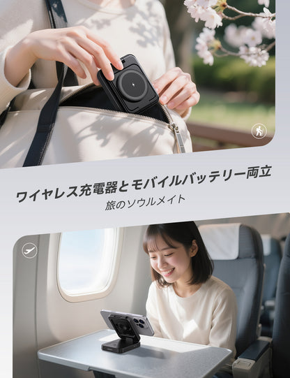 RORRY D17-5000mAh D18-10000mAh 3 in 1 ワイヤレス充電ステーション