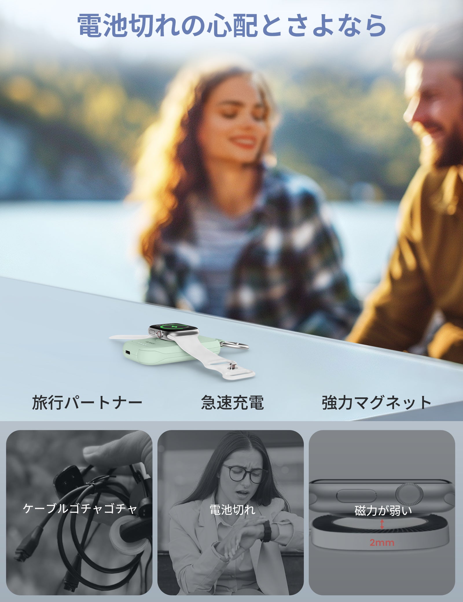 RORRY D2 2500mAh キーホルダー型 モバイルバッテリー