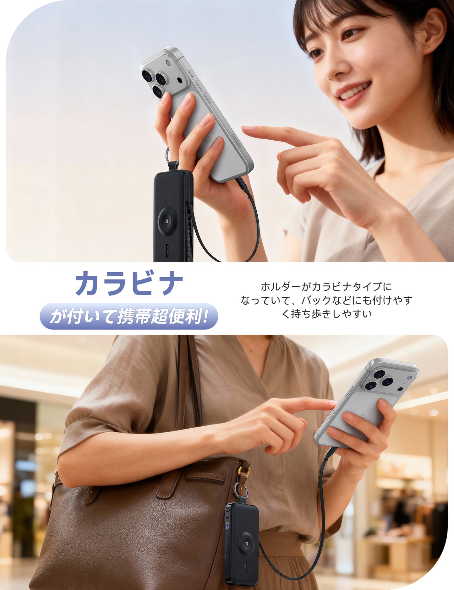 RORRY D3 12000mAh キーチェーン型モバイルバッテリー 30W