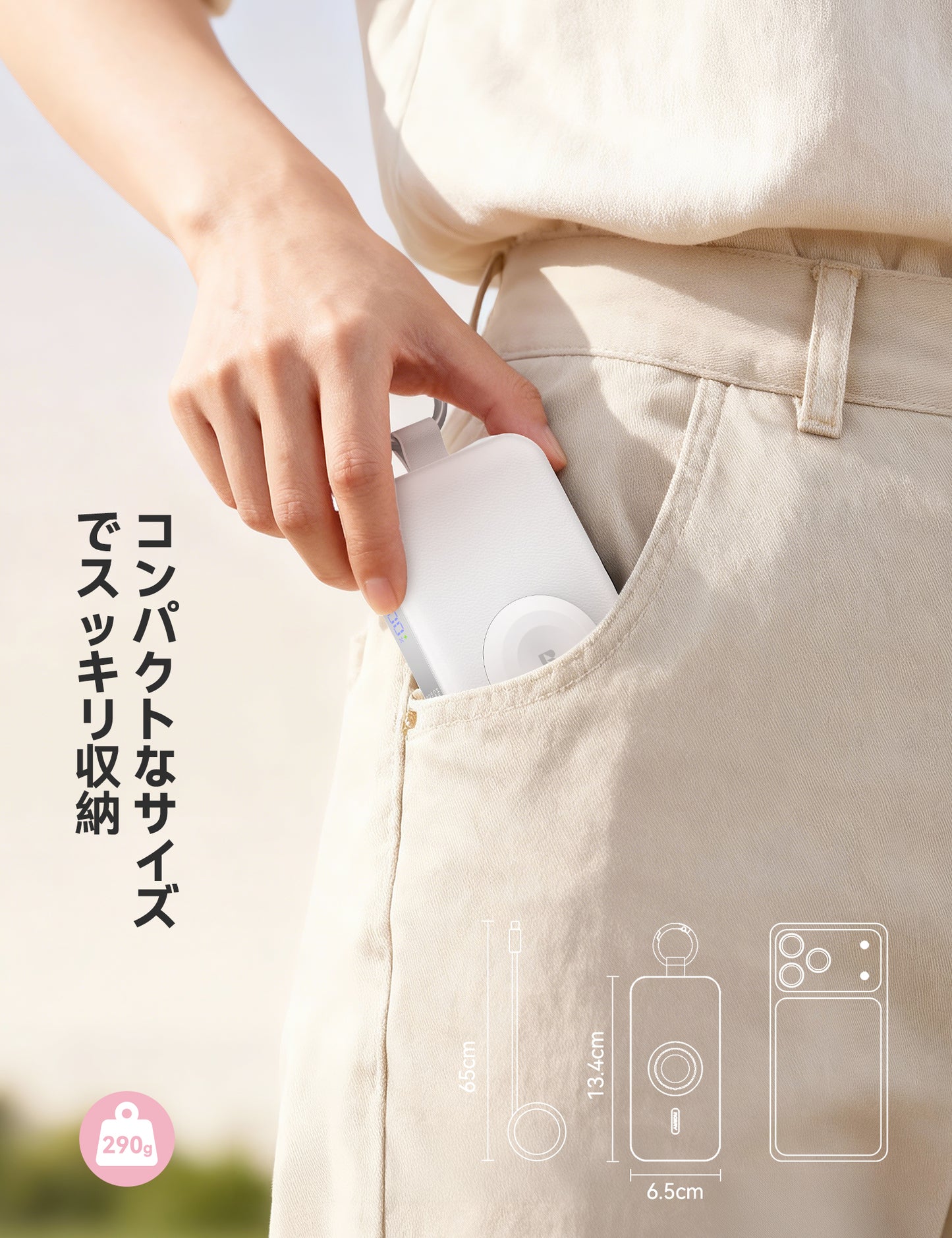 RORRY D3 12000mAh キーチェーン型モバイルバッテリー 30W