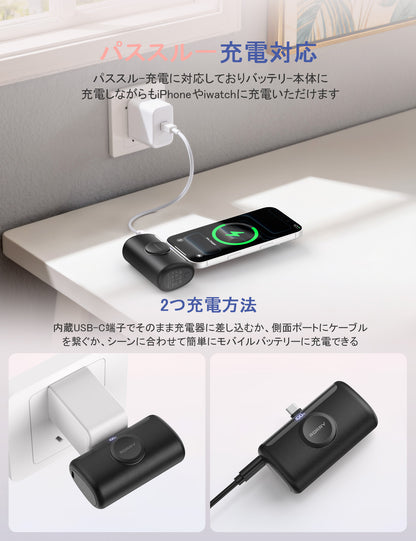 RORRY D5【進級プロ版】10000mAh Type-Cコネクター一体型モバイルバッテリー・22.5W急速充電・Apple Watch充電対応