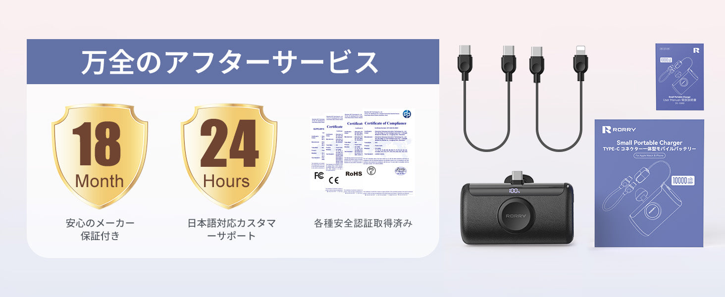 RORRY PalmGo D5 ポータブル充電器 10000mAh（USB-C搭載） – RORRY