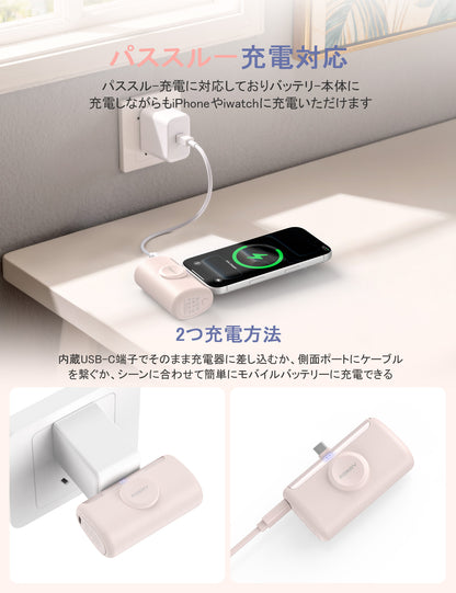 RORRY D5【進級プロ版】10000mAh Type-Cコネクター一体型モバイルバッテリー・22.5W急速充電・Apple Watch充電対応