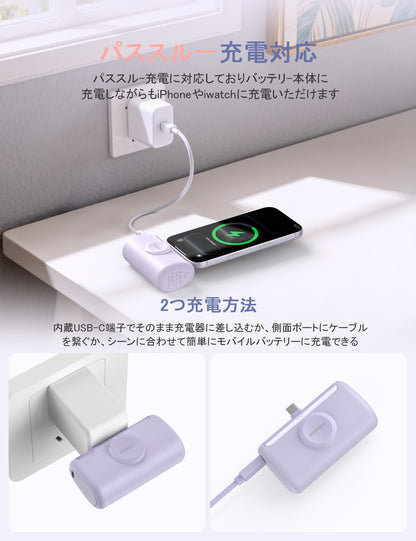 RORRY D5【進級プロ版】10000mAh Type-Cコネクター一体型モバイルバッテリー・22.5W急速充電・Apple Watch充電対応