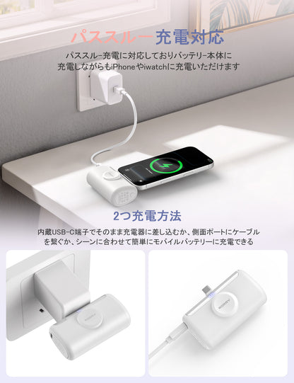 RORRY D5【進級プロ版】10000mAh Type-Cコネクター一体型モバイルバッテリー・22.5W急速充電・Apple Watch充電対応