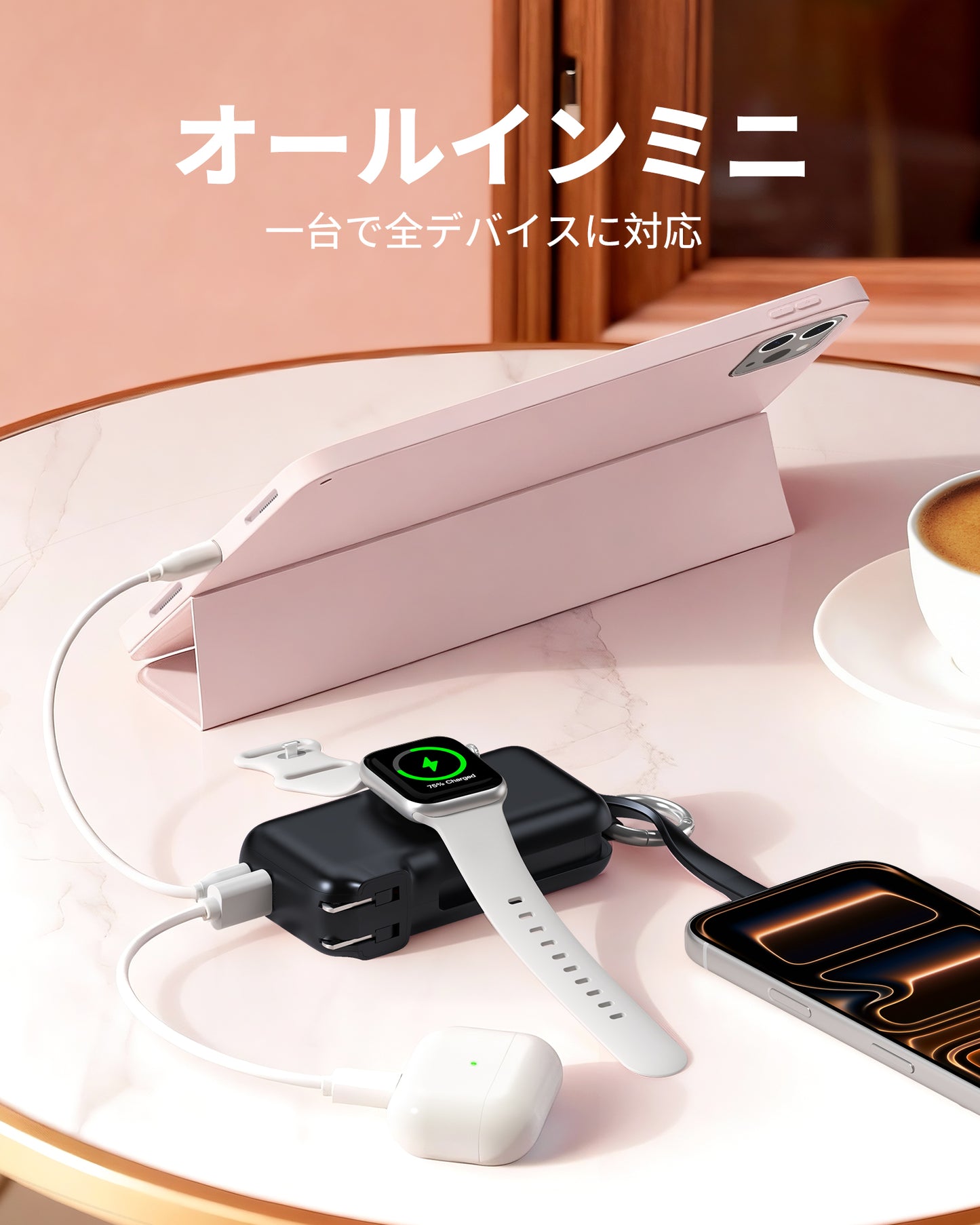 RORRY Flow CB4-10000mAh ポータブル充電器（ケーブル＆ACプラグ内蔵・40W急速充電）