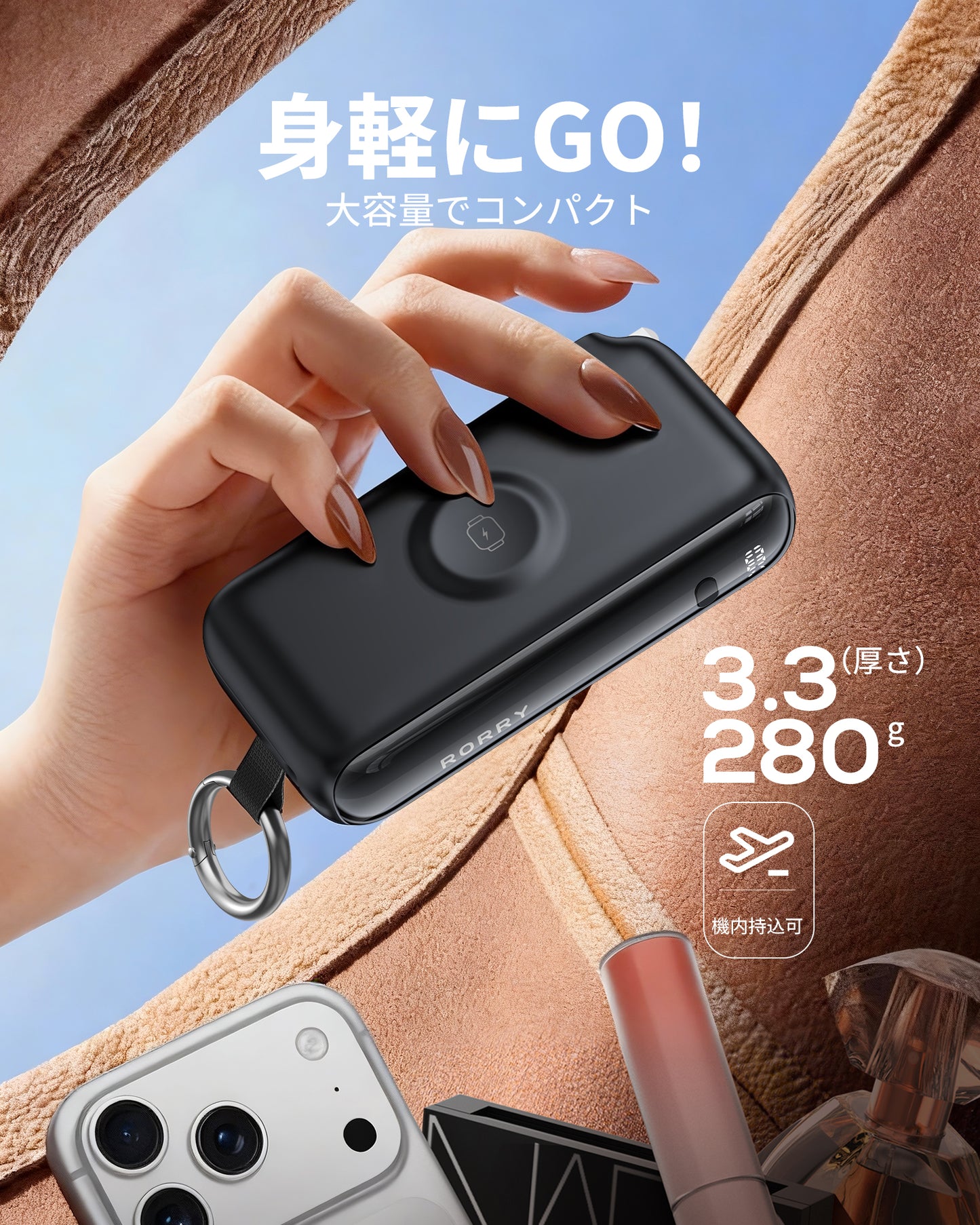 RORRY Flow CB4-10000mAh ポータブル充電器（ケーブル＆ACプラグ内蔵・40W急速充電）