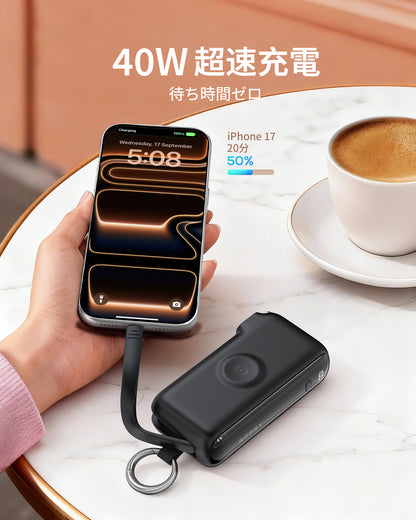 RORRY Flow CB4-10000mAh ポータブル充電器（ケーブル＆ACプラグ内蔵・40W急速充電）