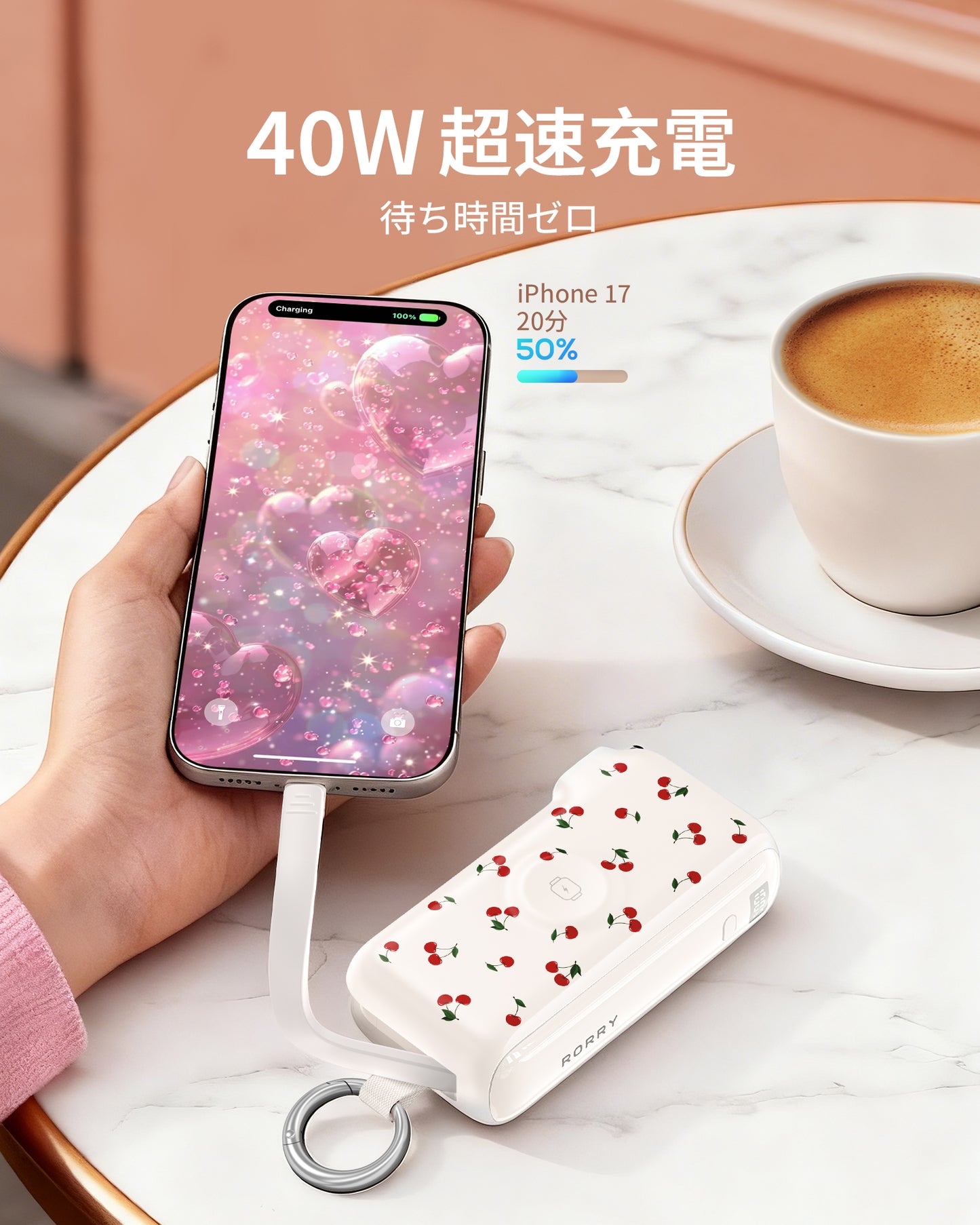 RORRY Flow CB4-10000mAh ポータブル充電器（ケーブル＆ACプラグ内蔵・40W急速充電）