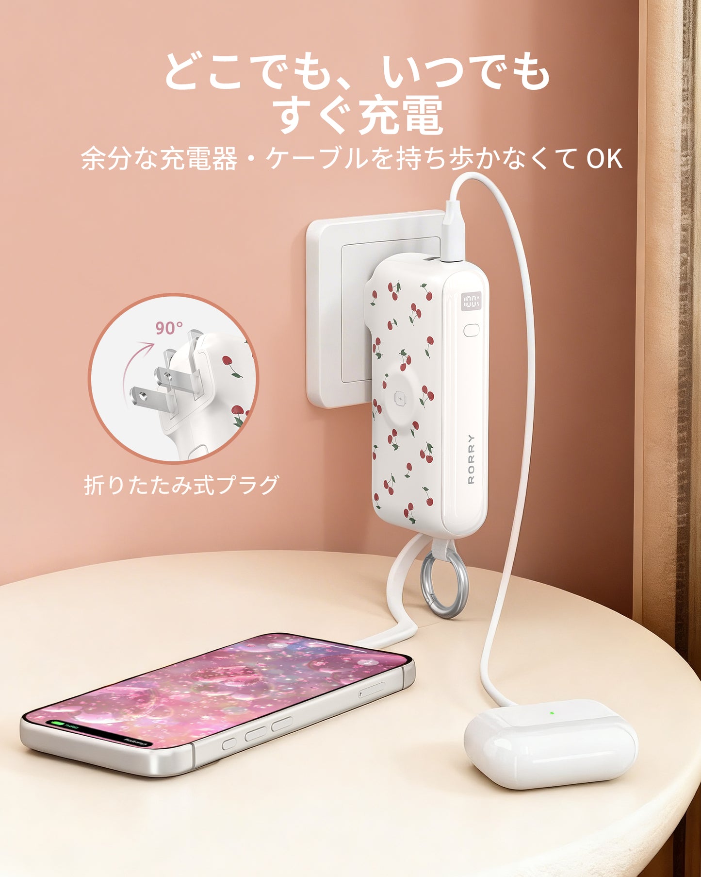 RORRY Flow CB4-10000mAh ポータブル充電器（ケーブル＆ACプラグ内蔵・40W急速充電）