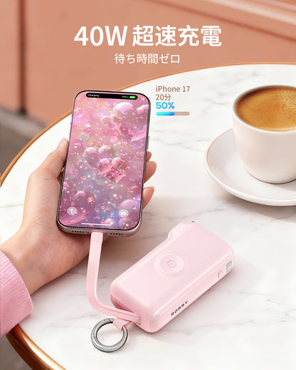 RORRY Flow CB4-10000mAh ポータブル充電器（ケーブル＆ACプラグ内蔵・40W急速充電）