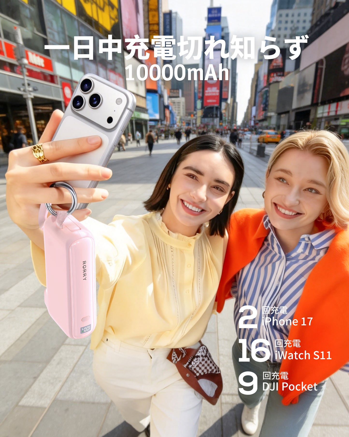 RORRY Flow CB4-10000mAh ポータブル充電器（ケーブル＆ACプラグ内蔵・40W急速充電）