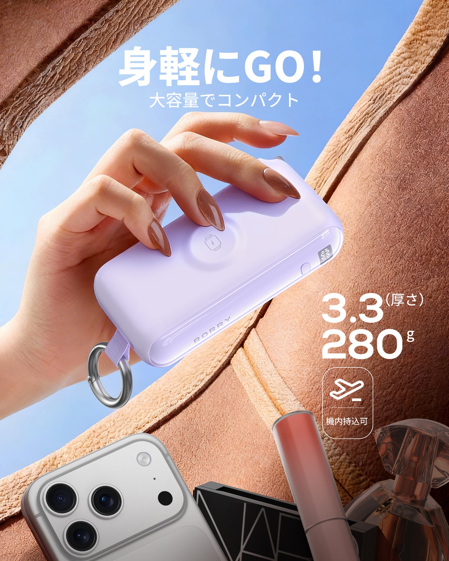 RORRY Flow CB4-10000mAh ポータブル充電器（ケーブル＆ACプラグ内蔵・40W急速充電）