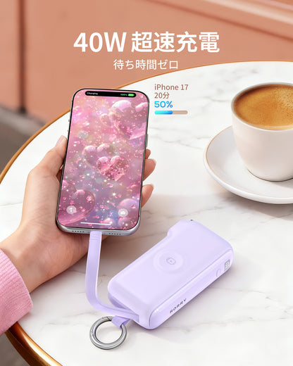 RORRY Flow CB4-10000mAh ポータブル充電器（ケーブル＆ACプラグ内蔵・40W急速充電）