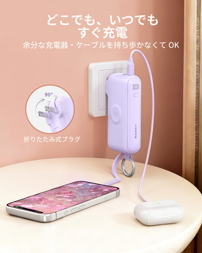 RORRY Flow CB4-10000mAh ポータブル充電器（ケーブル＆ACプラグ内蔵・40W急速充電）