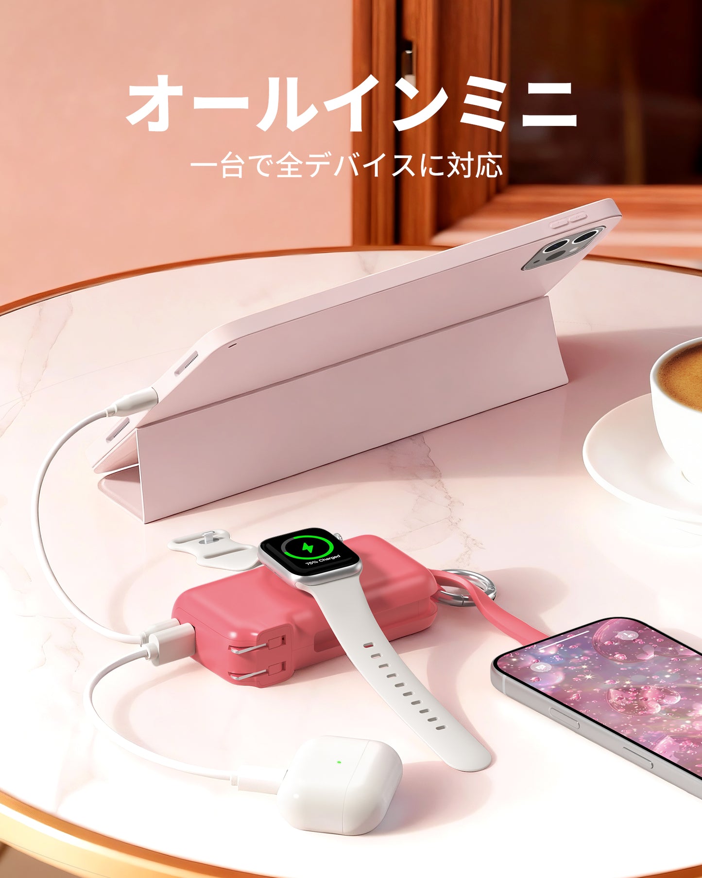 RORRY Flow CB4-10000mAh ポータブル充電器（ケーブル＆ACプラグ内蔵・40W急速充電）