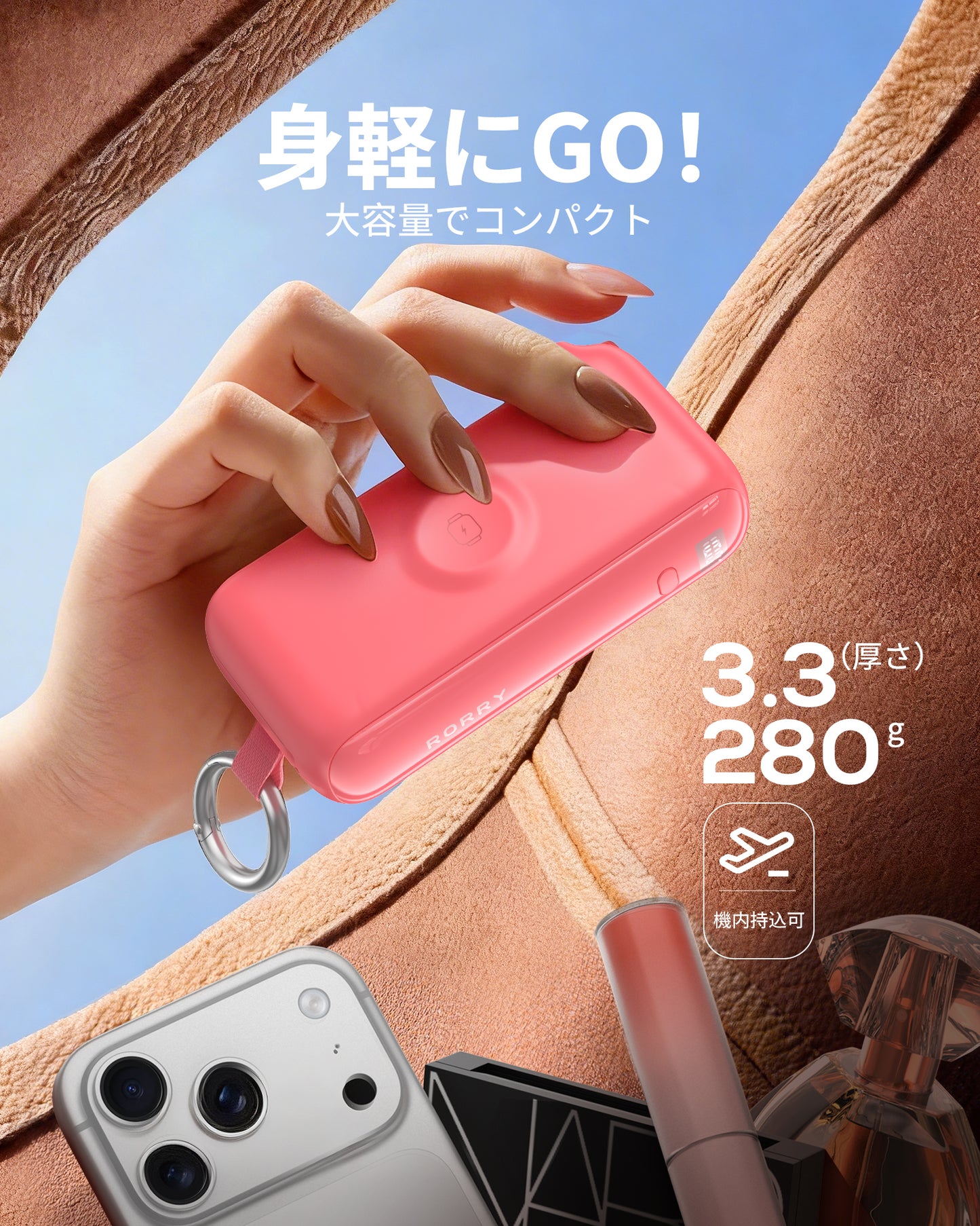 RORRY Flow CB4-10000mAh ポータブル充電器（ケーブル＆ACプラグ内蔵・40W急速充電）