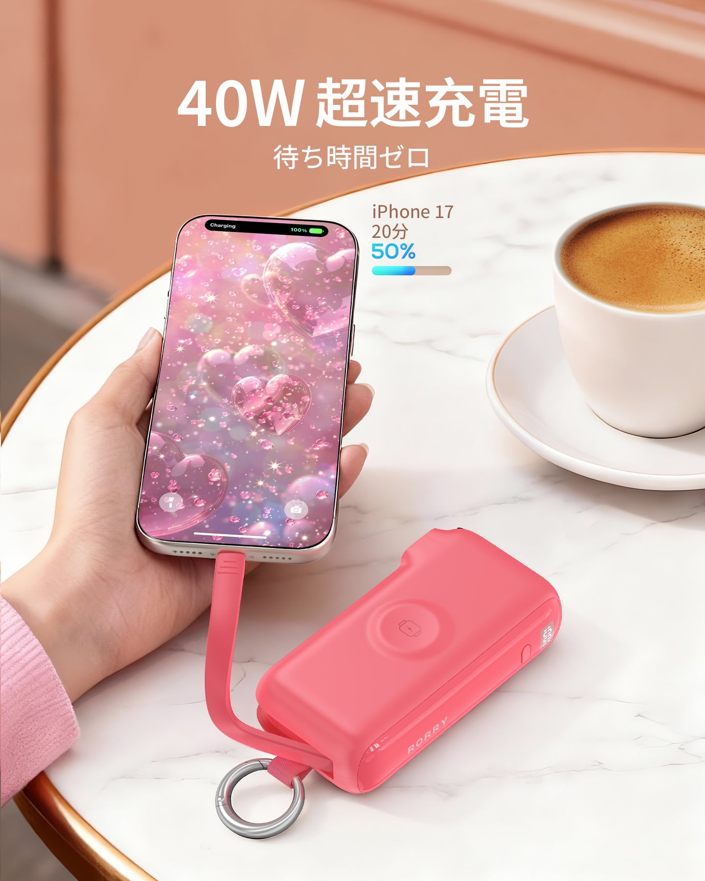 RORRY Flow CB4-10000mAh ポータブル充電器（ケーブル＆ACプラグ内蔵・40W急速充電）