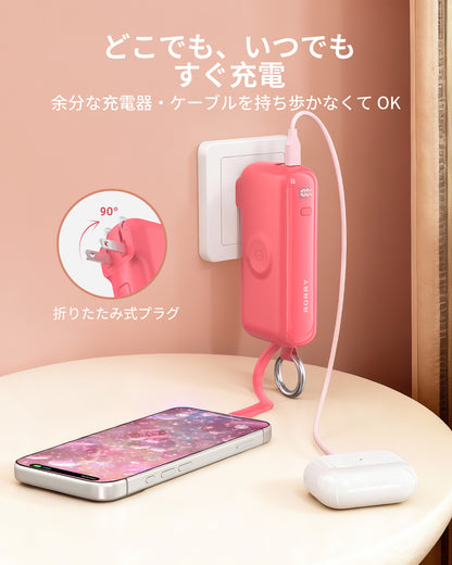 RORRY Flow CB4-10000mAh ポータブル充電器（ケーブル＆ACプラグ内蔵・40W急速充電）