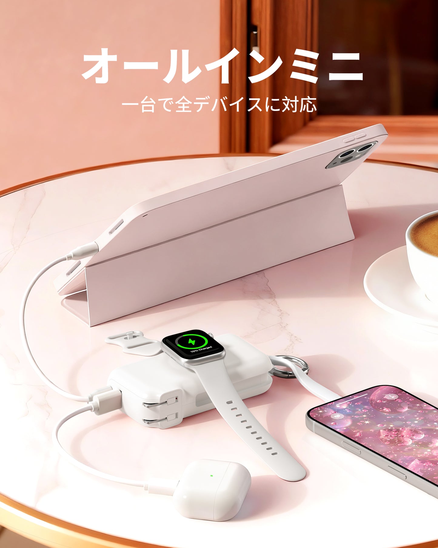 RORRY Flow CB4-10000mAh ポータブル充電器（ケーブル＆ACプラグ内蔵・40W急速充電）