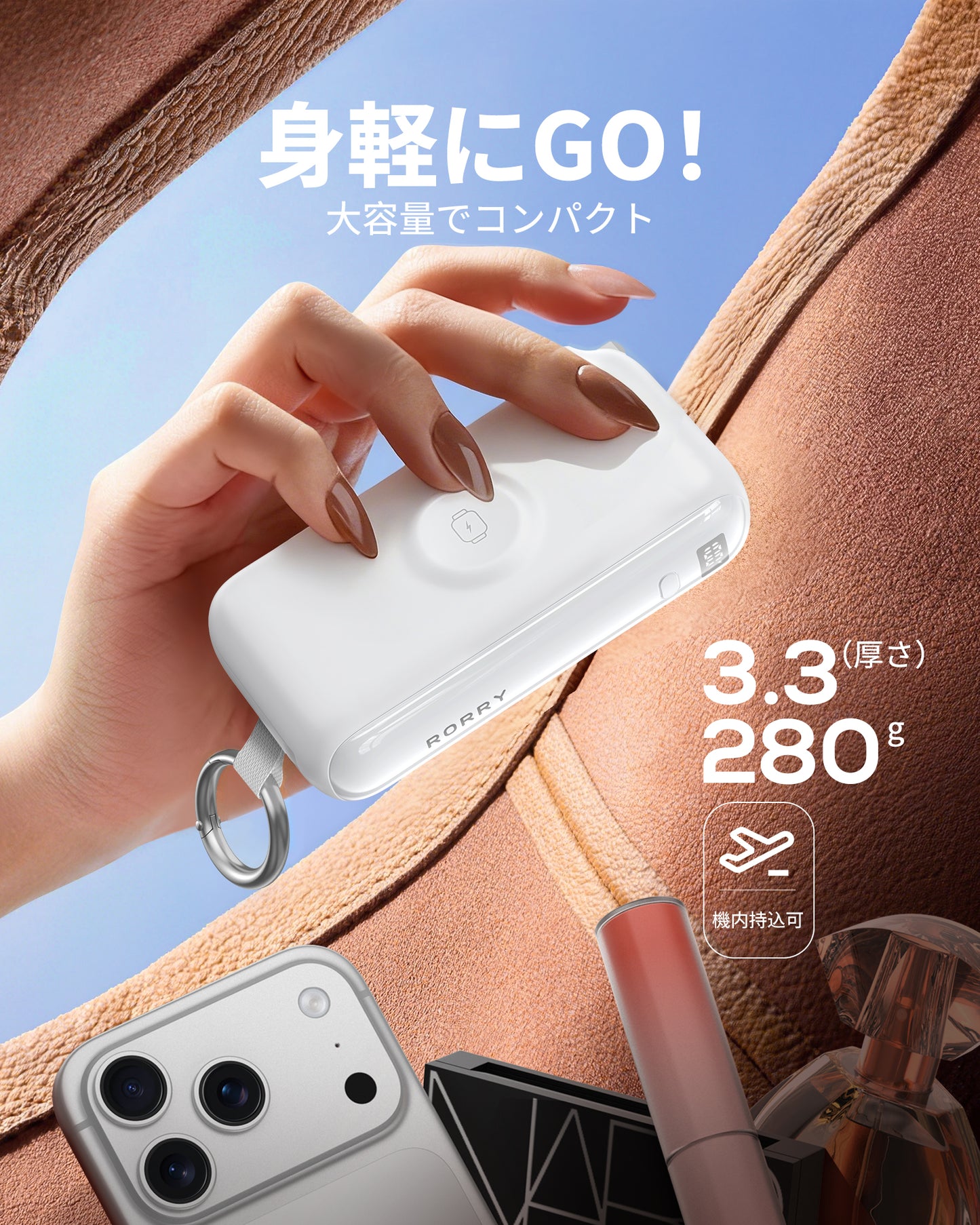 RORRY Flow CB4-10000mAh ポータブル充電器（ケーブル＆ACプラグ内蔵・40W急速充電）