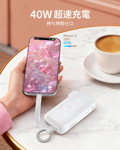 RORRY Flow CB4-10000mAh ポータブル充電器（ケーブル＆ACプラグ内蔵・40W急速充電）
