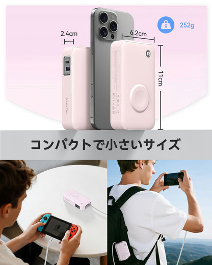 RORRY H1 10000mAh モバイルバッテリー（伸縮ケーブル内蔵・30W出力）