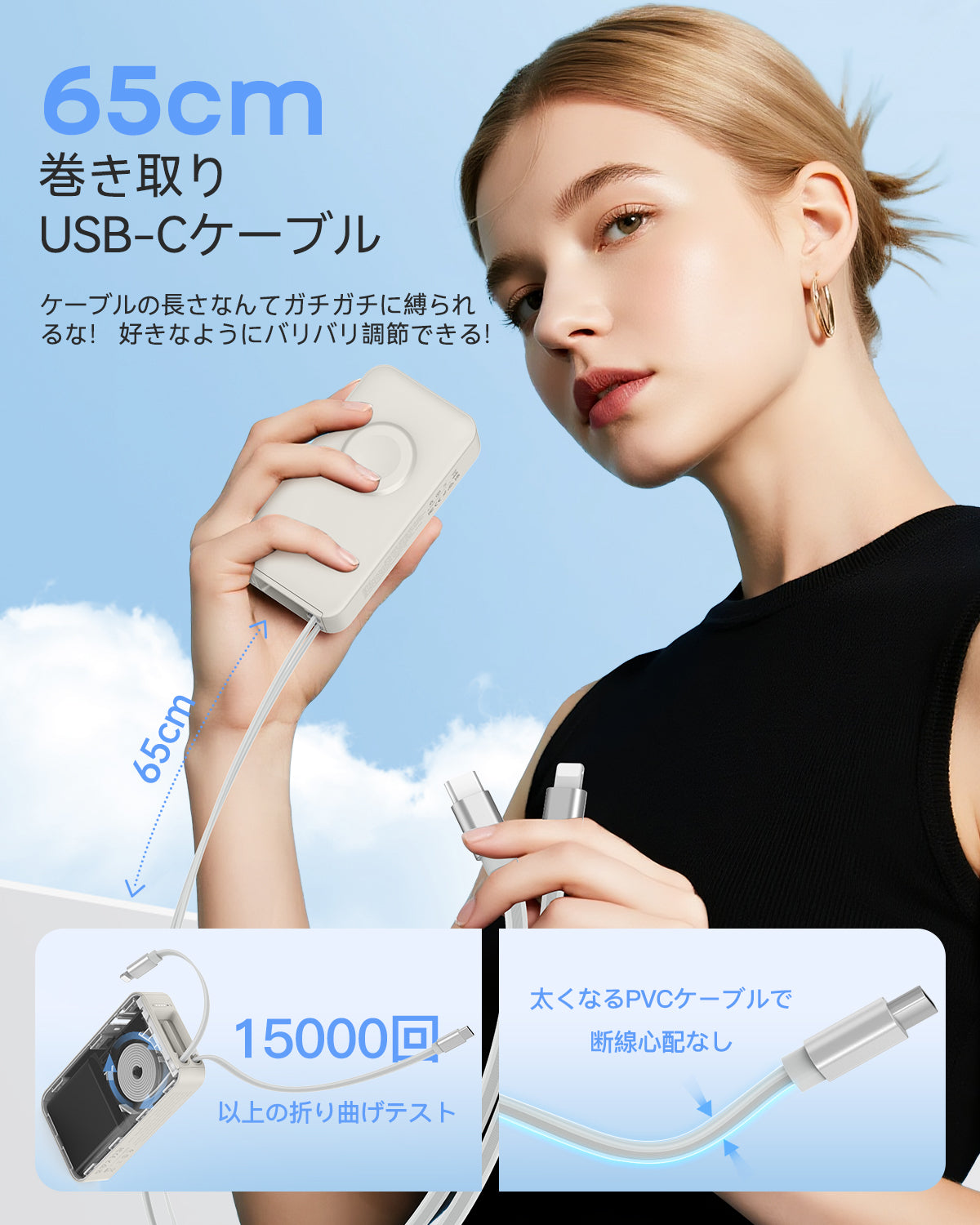 RORRY H1 10000mAh モバイルバッテリー（伸縮ケーブル内蔵・30W出力）