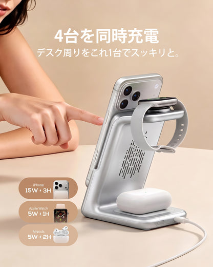 RORRY AuraDock M2-5000mAh 4in1 充電ステーション 着脱式モバイルバッテリー付き