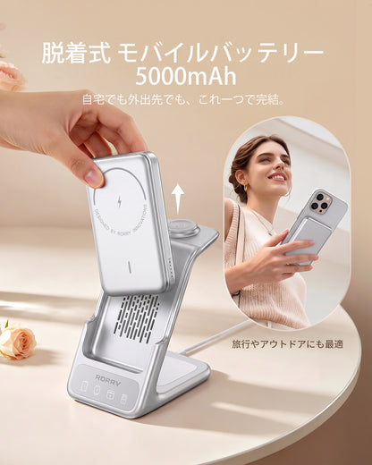 RORRY AuraDock M2-5000mAh 4in1 充電ステーション 着脱式モバイルバッテリー付き