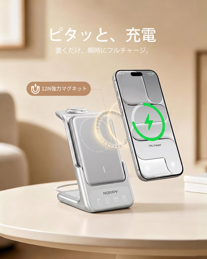 RORRY AuraDock M2-5000mAh 4in1 充電ステーション 着脱式モバイルバッテリー付き