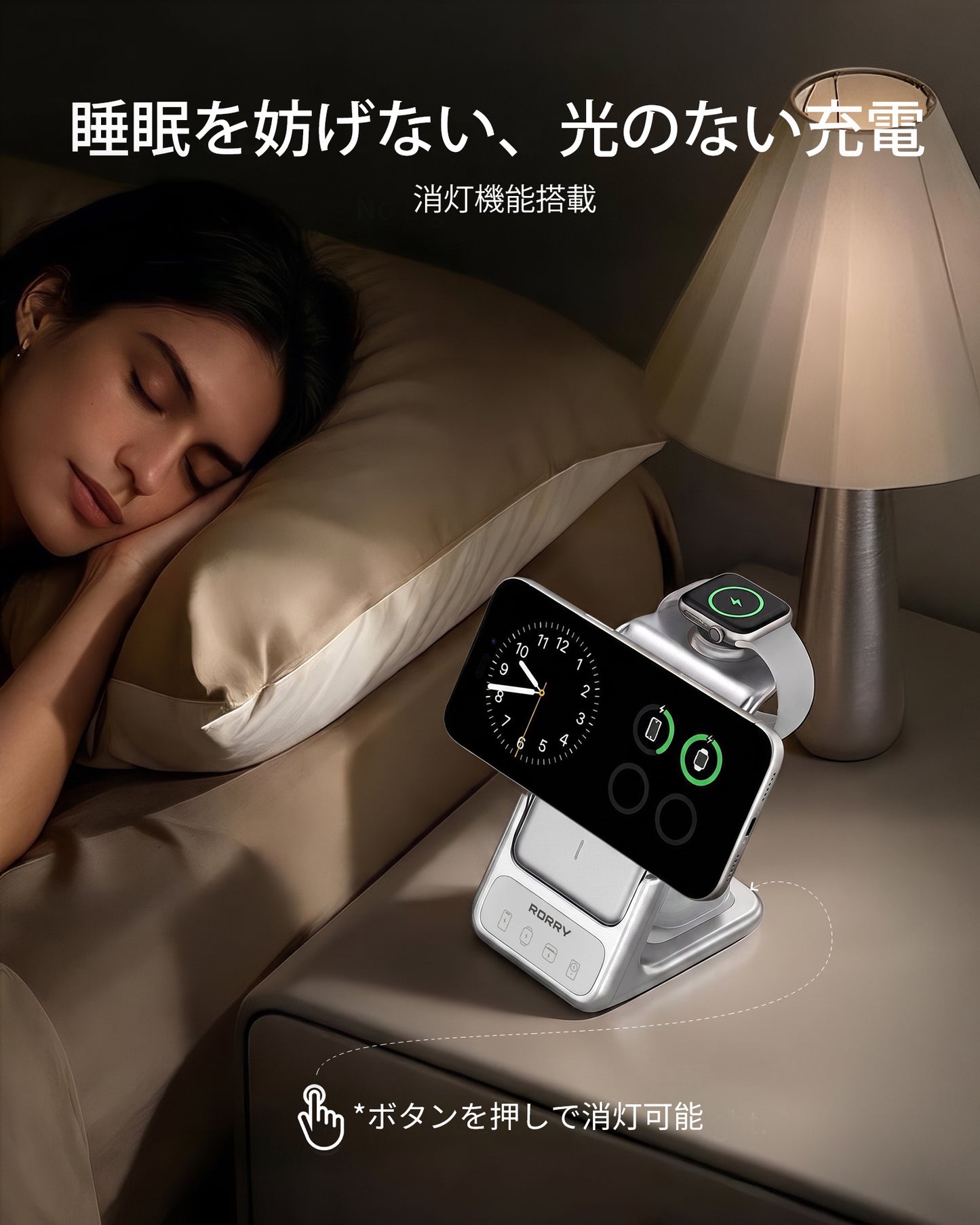 RORRY AuraDock M2-5000mAh 4in1 充電ステーション 着脱式モバイルバッテリー付き