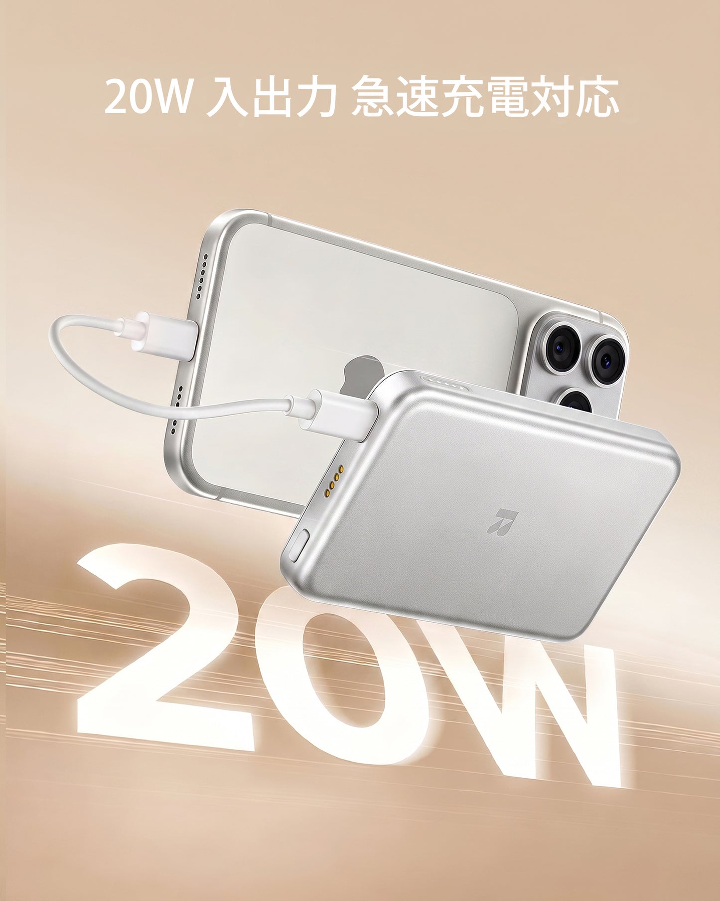 RORRY AuraDock M2-5000mAh 4in1 充電ステーション 着脱式モバイルバッテリー付き