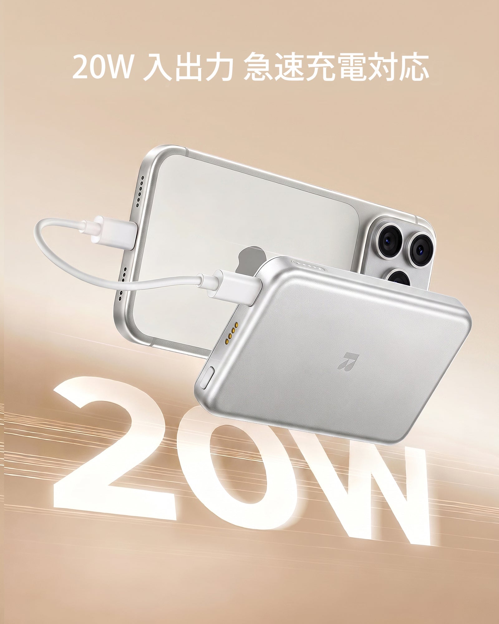 RORRY AuraDock M2-5000mAh 4in1 充電ステーション 着脱式モバイルバッテリー付き