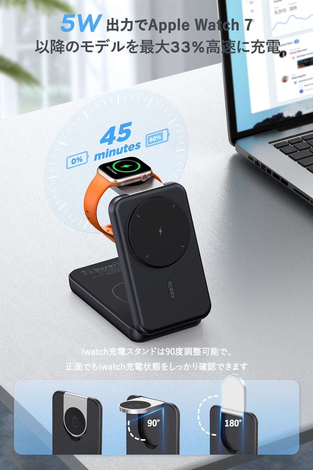 RORRY M3 10000mAh MagSafe 充電ステーション