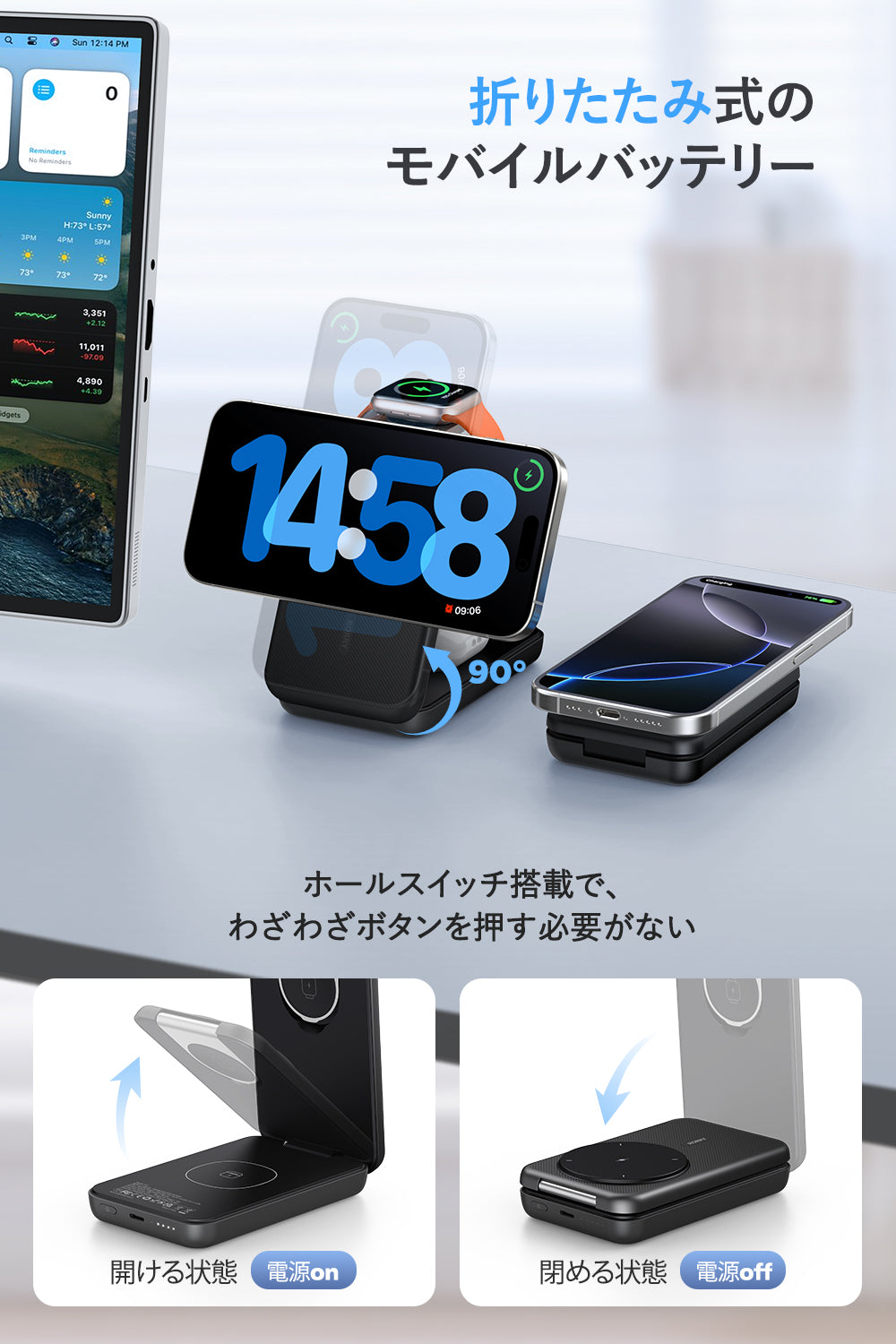 RORRY M3 10000mAh MagSafe 充電ステーション – RORRY（ロリー） JAPAN