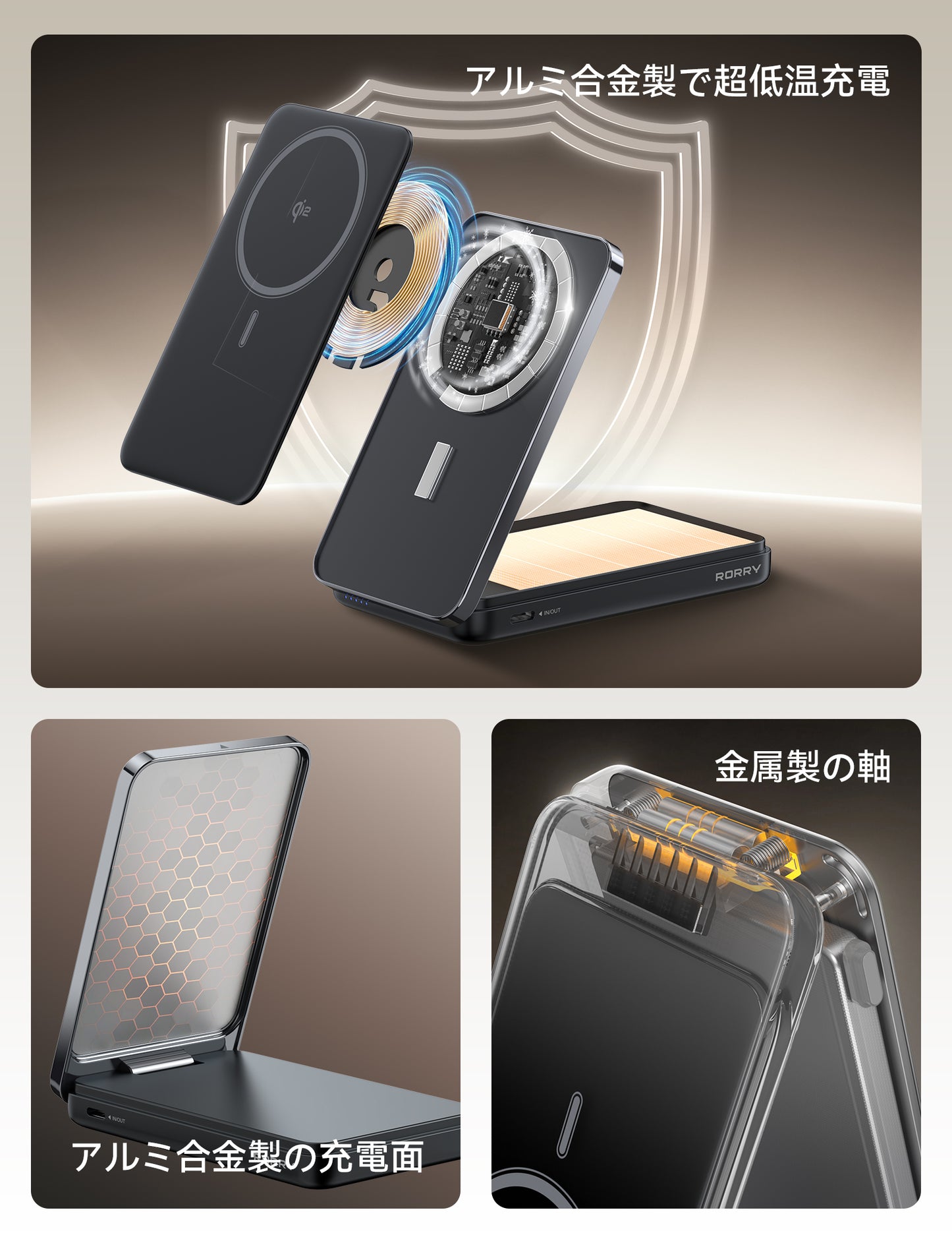 RORRY M8 Qi2 10000mAh 折りたたみ式モバイルバッテリー（MagSafe 15W対応）