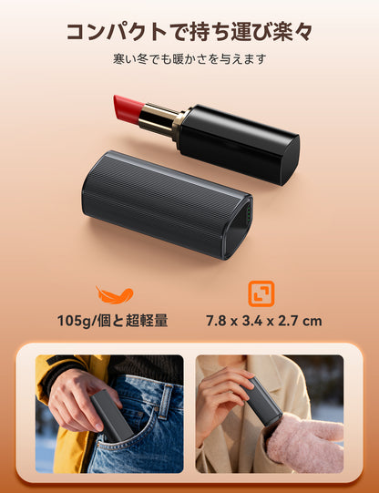 RORRY N1 充電式カイロ 10000mAh 2 個セット