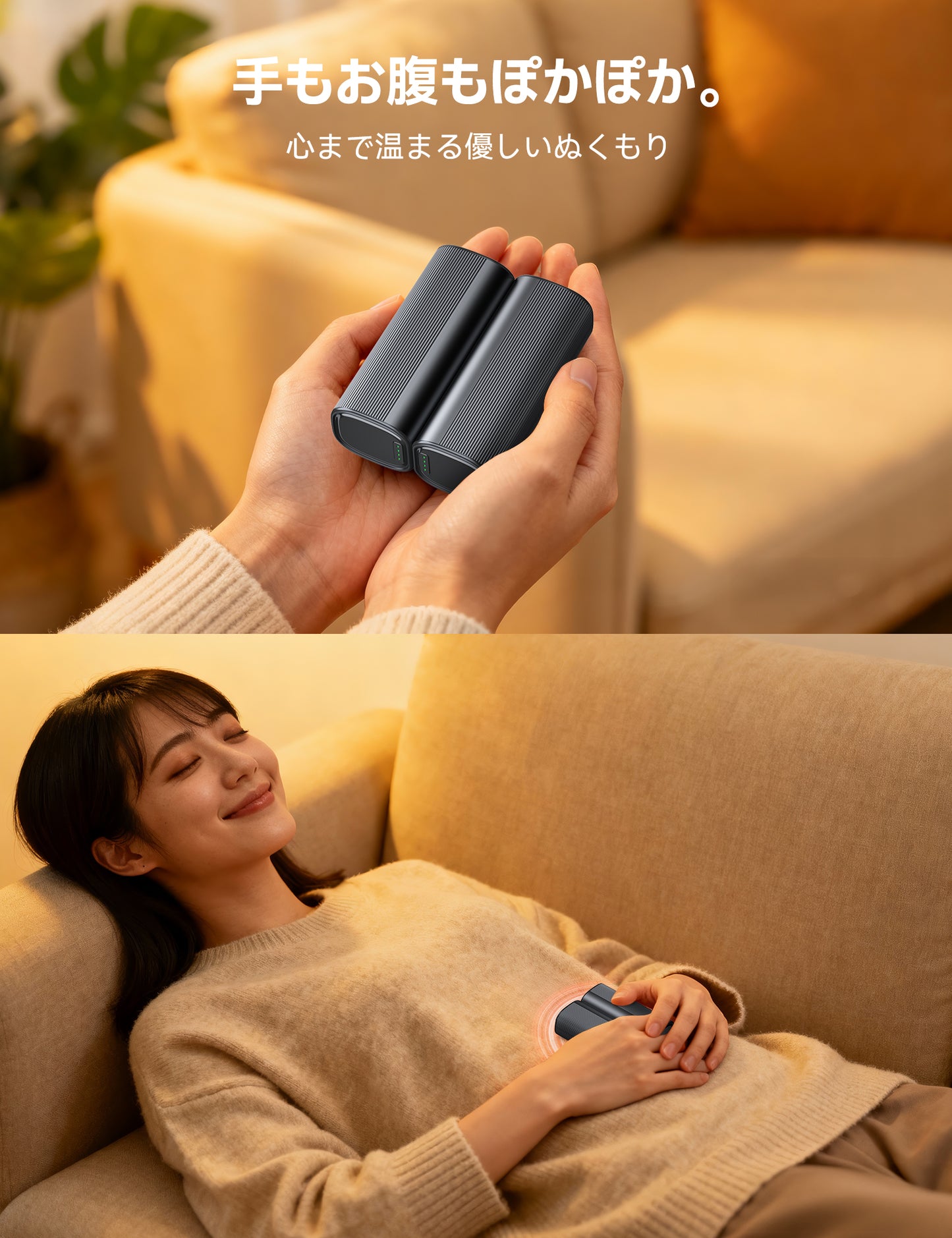 RORRY N1 充電式カイロ 10000mAh 2 個セット